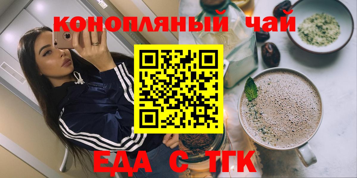Canna-Cookies марихуана Прохладный