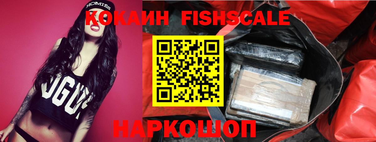КОКАИН Эквадор Прохладный