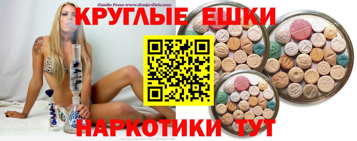 Прохладный  Экстази бентли  что такое наркотик  ЭКСТАЗИ бентли  Вход с VPN 