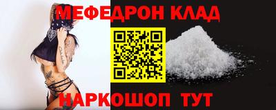 ПСИЛОЦИБИНОВЫЕ ГРИБЫ Гусь-Хрустальный