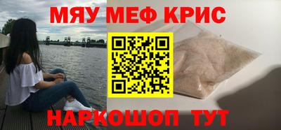 ПСИЛОЦИБИНОВЫЕ ГРИБЫ Гусь-Хрустальный