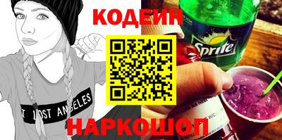 кокаин VHQ Гусев
