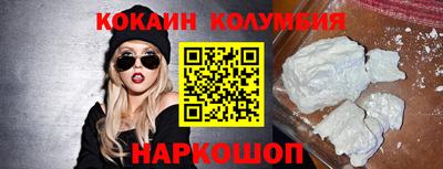 гашиш Гусиноозёрск