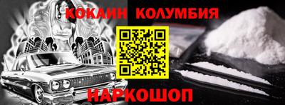 гашиш Гусиноозёрск