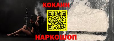 кокаин VHQ Гусев