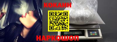 кокаин VHQ Гусев