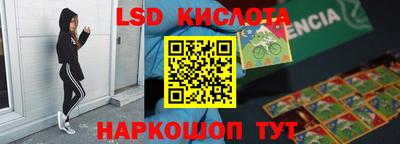 ПСИЛОЦИБИНОВЫЕ ГРИБЫ Гусь-Хрустальный