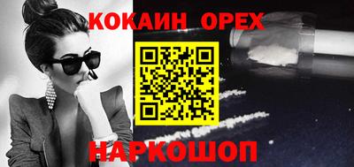 гашиш Гусиноозёрск