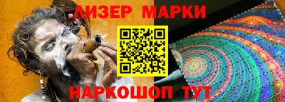 кокаин VHQ Гусев