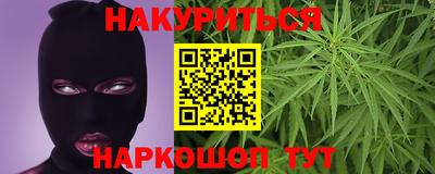 ПСИЛОЦИБИНОВЫЕ ГРИБЫ Гусь-Хрустальный