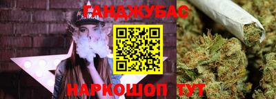 кокаин VHQ Гусев