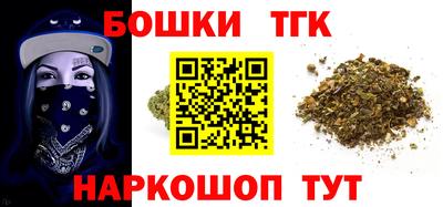 гашиш Гусиноозёрск