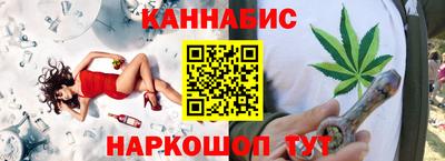 гашиш Гусиноозёрск