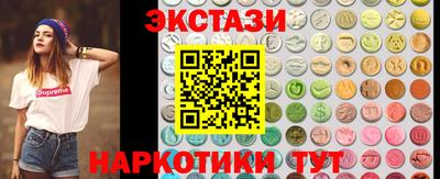 кокаин VHQ Гусев