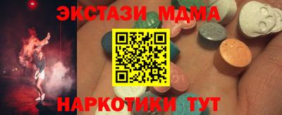 кокаин VHQ Гусев