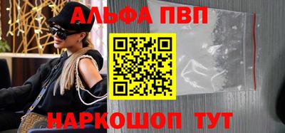 ПСИЛОЦИБИНОВЫЕ ГРИБЫ Гусь-Хрустальный