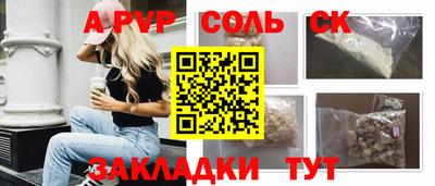 гашиш Гусиноозёрск