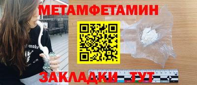 гашиш Гусиноозёрск
