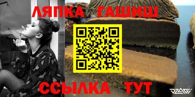 гашиш Гусиноозёрск