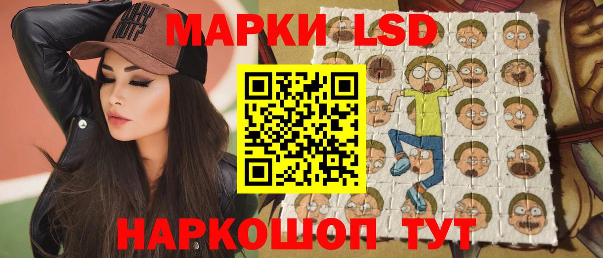LSD-25 экстази ecstasy Прохладный