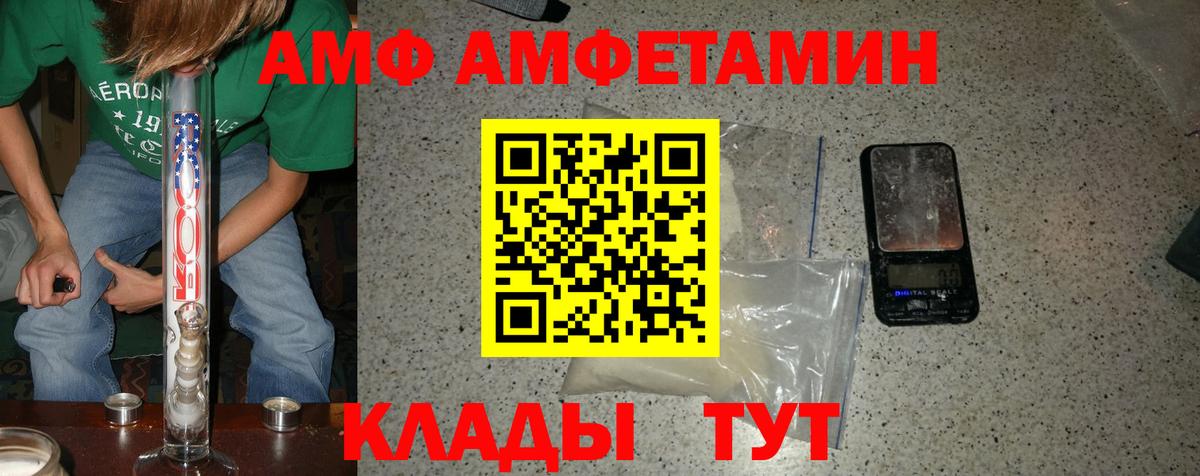 Первитин Декстрометамфетамин 99.9%  Вход с VPN  Прохладный 