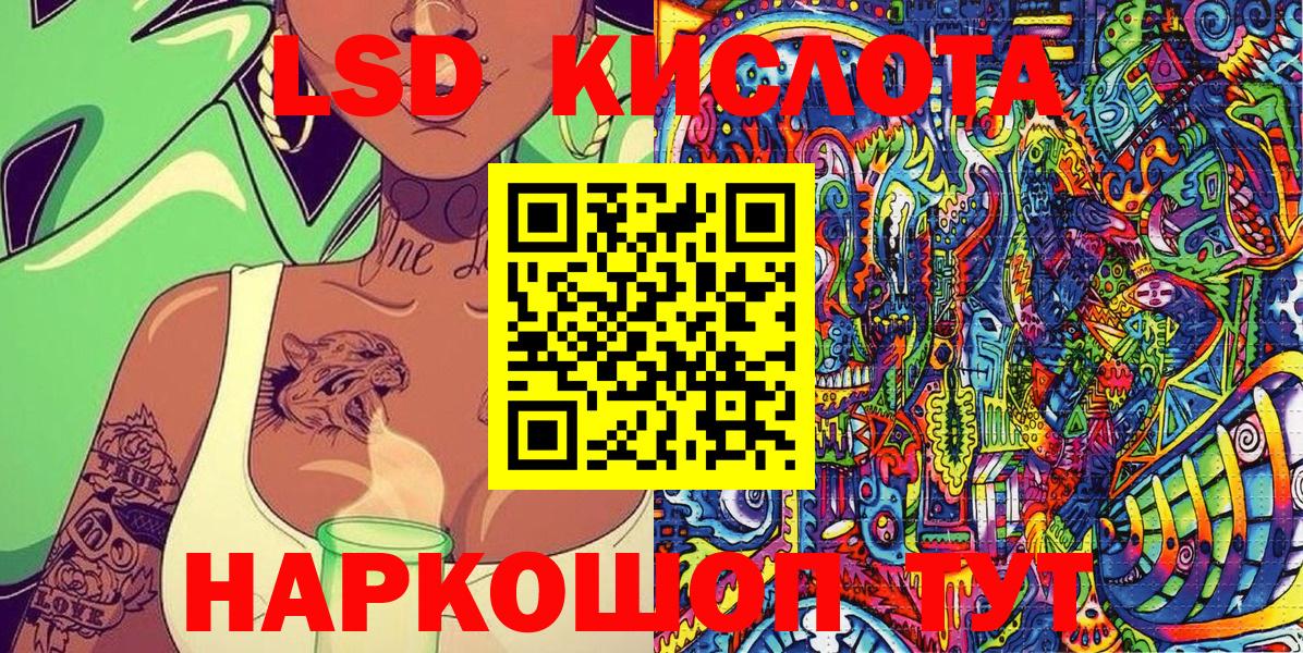 Наркотические марки 1500мкг Прохладный