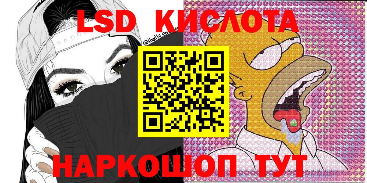 Марки NBOMe 1500мкг  Вход с VPN  Марки NBOMe 1500мкг  Прохладный 